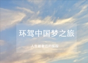 db真人游戏官网-跑道上的速度之争，勇士的豪迈征程