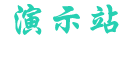 DB真人(中国)官方网站